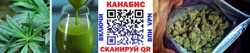 Печенье с ТГК конопля  купить наркотики цена  Отрадное 