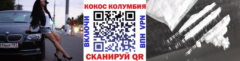 купить наркоту  Отрадное  COCAIN 99% 