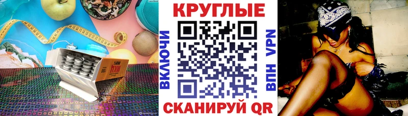 ЭКСТАЗИ Punisher  купить  сайты  Отрадное 