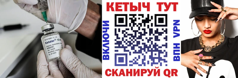 продажа наркотиков  Отрадное  КЕТАМИН ketamine 