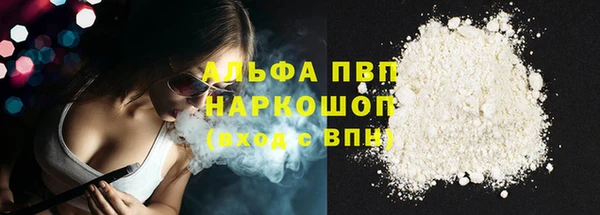 соль ск Вязьма