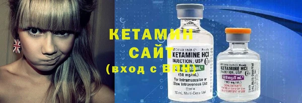COCAINE Тихвин