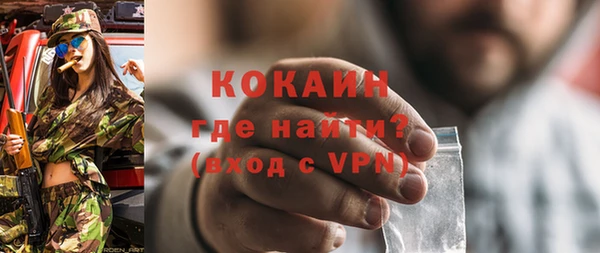 соль ск Вязьма