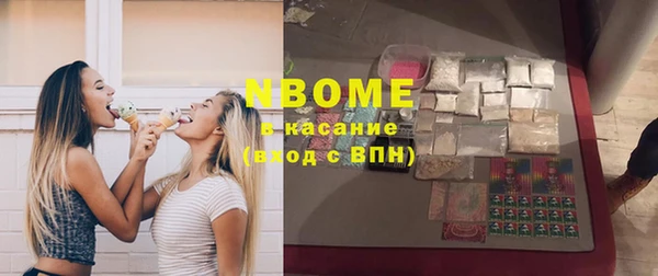 ALPHA-PVP Вяземский