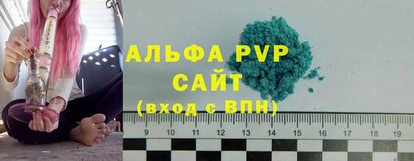 соль ск Вязьма