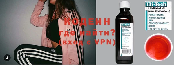 кокаин премиум Тихорецк