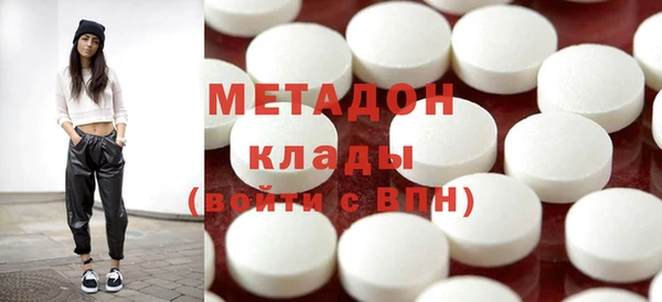 кокаин премиум Тихорецк
