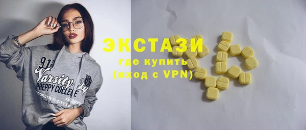 ALPHA-PVP Вяземский