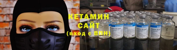 кокаин премиум Тихорецк