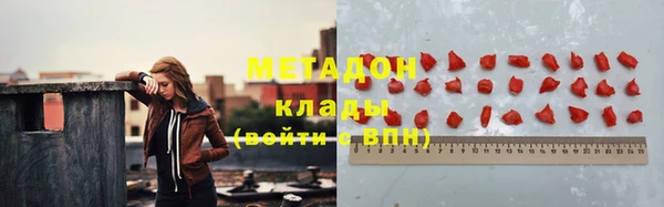 соль ск Вязьма