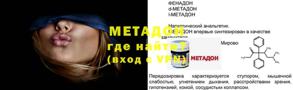 MDMA Вязники