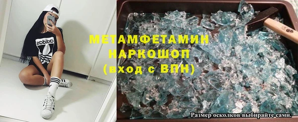COCAINE Тихвин