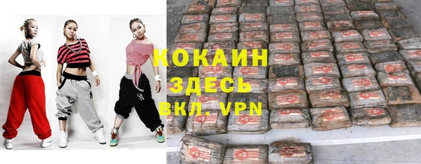 ALPHA-PVP Вяземский