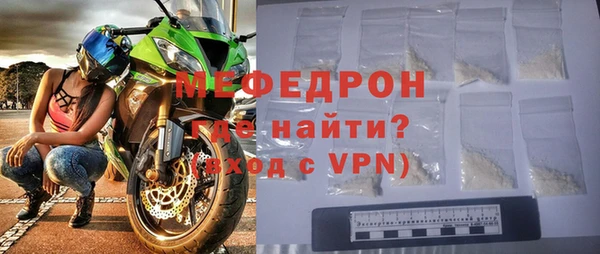 ALPHA-PVP Вяземский