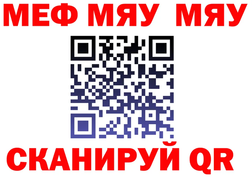 Бошки Шишки MAZAR зеркало площадка OMG Отрадное