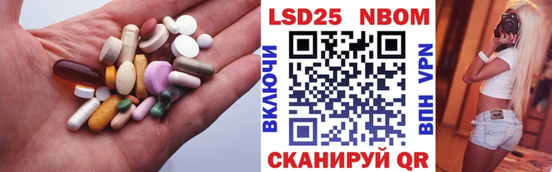 ЛСД экстази ecstasy  блэк спрут сайт  Отрадное 
