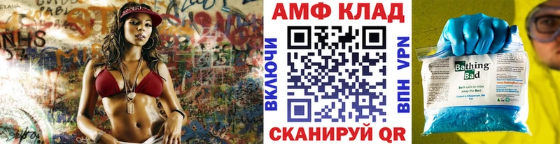 маркетплейс клад  купить закладку  Отрадное  МЕТАМФЕТАМИН кристалл 