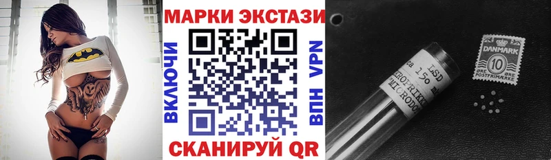 Марки NBOMe 1,8мг  Отрадное 