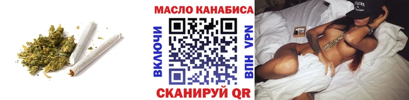Дистиллят ТГК вейп  Отрадное 